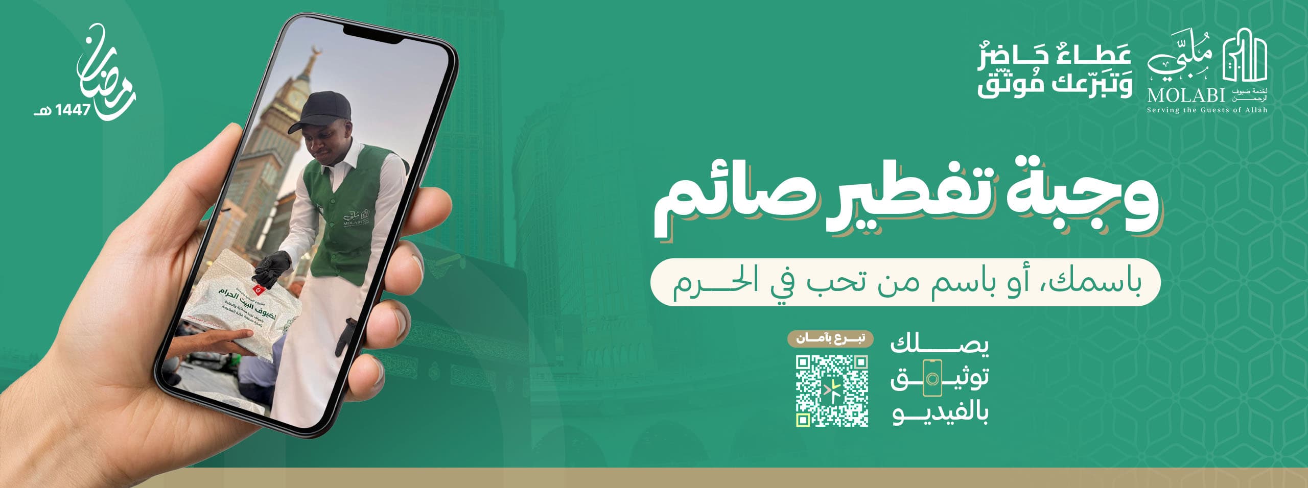 صورة البانر الرئيسية