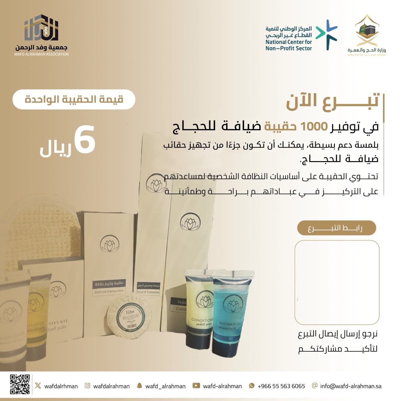 اختبار الثيم